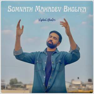 Somnath Mahadev Bholiya