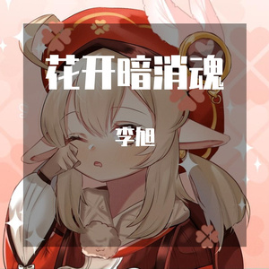 劈腿时代何来真爱