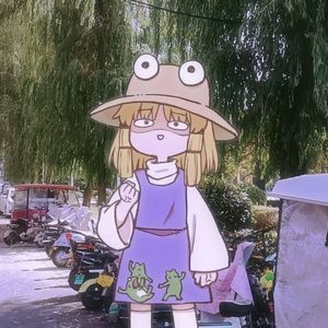 おやすみ