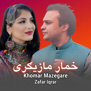 Khomar Mazegare