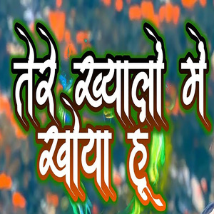 Tere Khayalo Me Khoya Hu