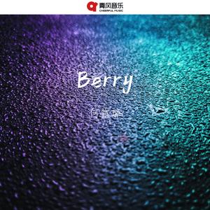 Berry