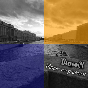 Правильная девочка