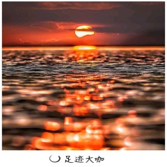 让我们一起嗨起来好吗