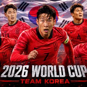 승리를 위해