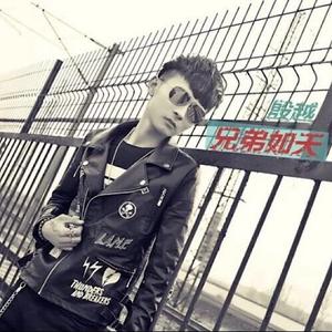 殷越-兄弟如天.wav