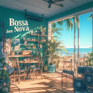 【カフェbgm】ブランチタイム ボサノバ bgm コーヒーの香ばしさとやさしい時間 jazz bossa nova relaxing cafe music mellow vibes Soft Café Lounge