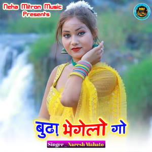 Bhudha Bhegelo Go