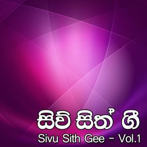 Ma Ithin Yanna Wanawa