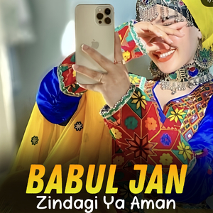 Zindagi Ya Aman