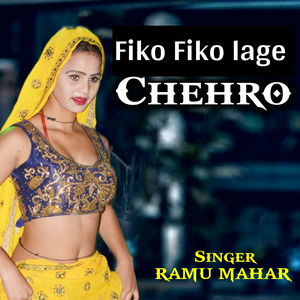 Fiko Fiko lage chehro