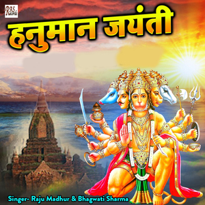 Kaila Maiya Ka Languriya