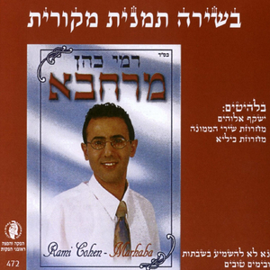 ישקף אלוהים