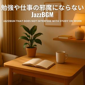 Desk Light Jazz