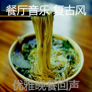 令人兴奋午餐周围环境