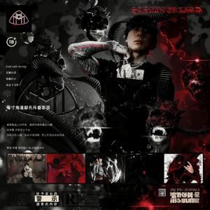 "紧身衣" 旋律孟菲斯×SASIOVERLXRD×BOBBYNOPEACE Type Beat