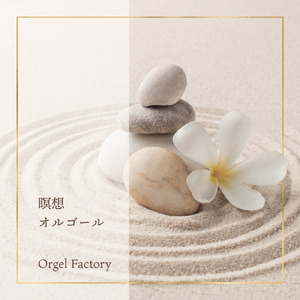 言葉にできない (オルゴールCover)