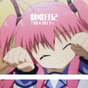 漫漫余生（Cover：小梅）