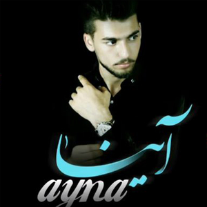 Derde Salan