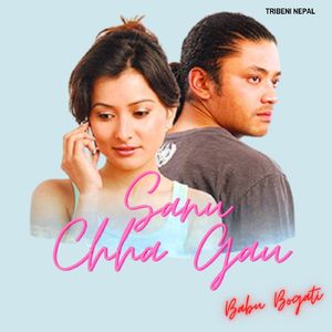 Sanu Chha Gau