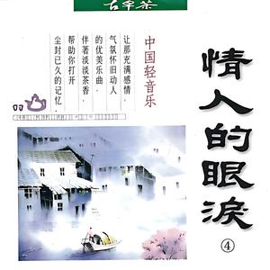 庭院深深
