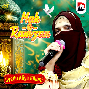Mah e Ramzan