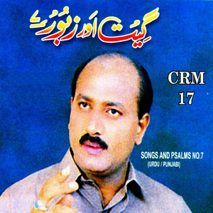 Nihayat Raheem Hai