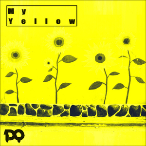 나의 노랑 (Feat. 初音ミク)