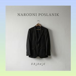Kajanje