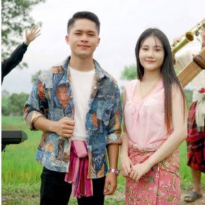 ເສີມແຕ່ດັງນັ້ນບໍ