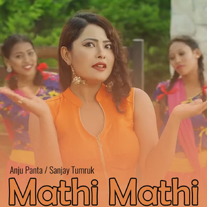 Mathi Mathi