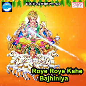 Chhod Ke Aai Ja Pahad