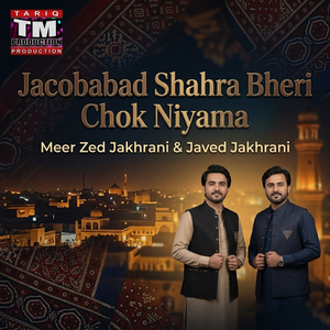 Jacobabad Shahra Bheri Chok Niyama