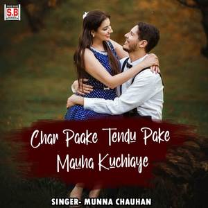 Char Paake Tendu Pake Mauha Kuchiaye