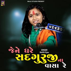 JENA GHARE SADGURU NA VASA (feat. Naitik Vyas)