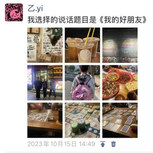 MF Make me(prod.EVOMUSIC)