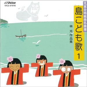 春の土　秋の土「長くて短い六つの歌」