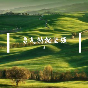 星光照亮小巷