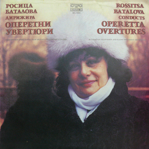 Orpheus in the Underworld: Overture