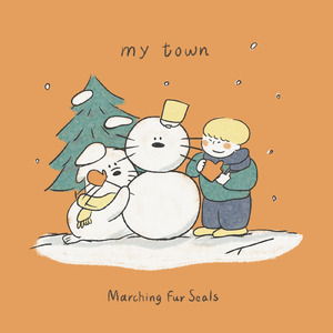 エバーアフター