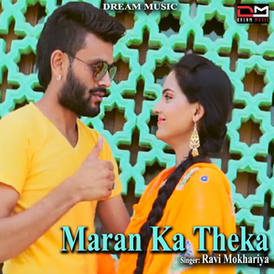 Maran Ka Theka