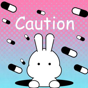 やみすぎちゅうい