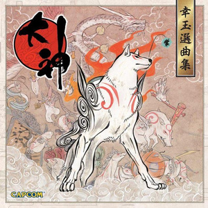 ウシワカ演武~ウシワカと遊ぶ