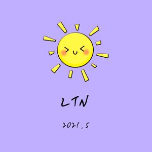 天晴