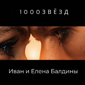 Секретики