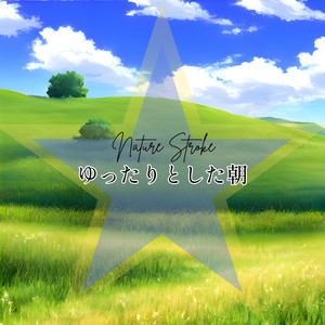 The Days First Coffee