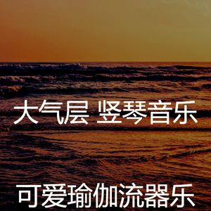 抚慰的宁静回忆