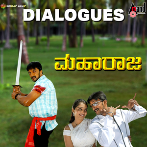 Appa Anno Paddad Artha Kotheno Nimge