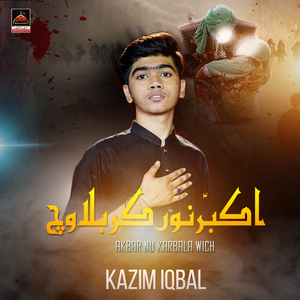 Akbar Nu Karbala Wich