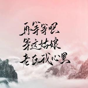 免我蹉跎苦【五一快乐不做牛马版】